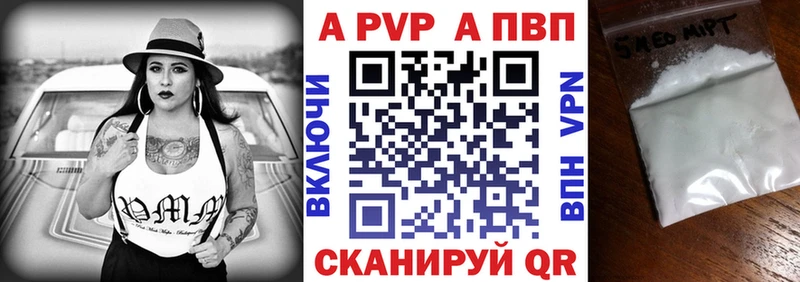 Где купить наркотики Кирово-Чепецк А ПВП Кодеин ГАШИШ Марихуана МЕФ