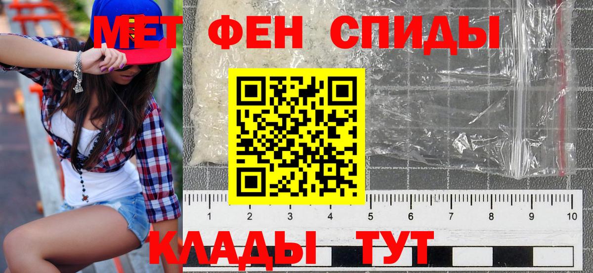 АМФ Premium  Амфетамин  Кирово-Чепецк  Вход с VPN 