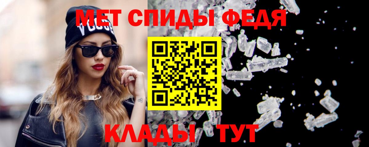 Амфетамин VHQ Кирово-Чепецк