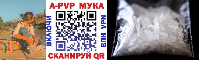 А ПВП Соль  KRAKEN как войти  Кирово-Чепецк 