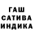 Конопля THC 21% Blagodaren 43