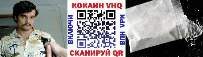 ссылка на мегу как войти  купить наркоту  Кирово-Чепецк  КОКАИН VHQ 
