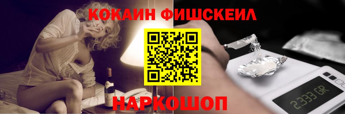 Cocaine Колумбийский Кирово-Чепецк