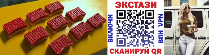 ЭКСТАЗИ Cube  купить наркотики цена  Кирово-Чепецк 
