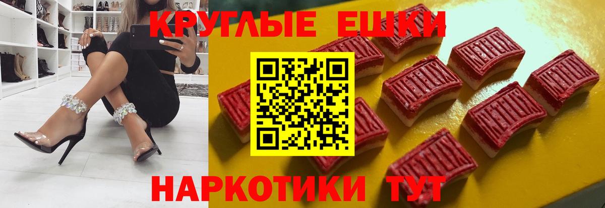 сколько стоит  ЭКСТАЗИ 280 MDMA  ЭКСТАЗИ  Вход с VPN  Экстази 280 MDMA  Кирово-Чепецк 