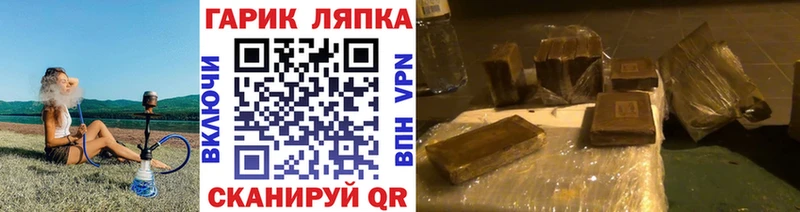 кракен зеркало  как найти наркотики  Кирово-Чепецк  ГАШ hashish 