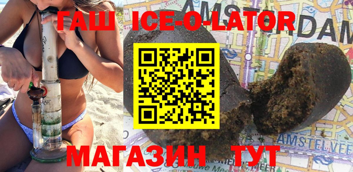 наркошоп  Вход с VPN  ГАШ VHQ  Кирово-Чепецк  ГАШ индика сатива 