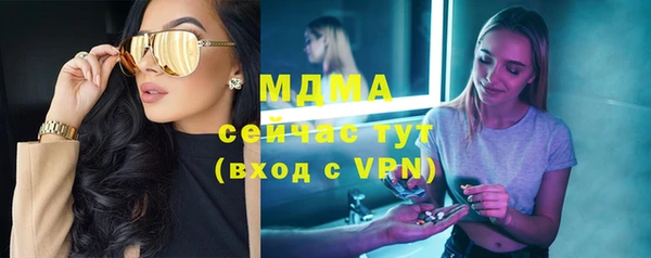 каннабис Вязьма