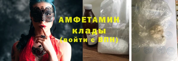 ECSTASY Арсеньев