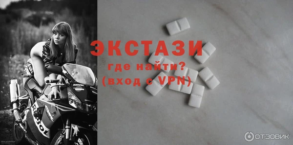 экстази Аркадак