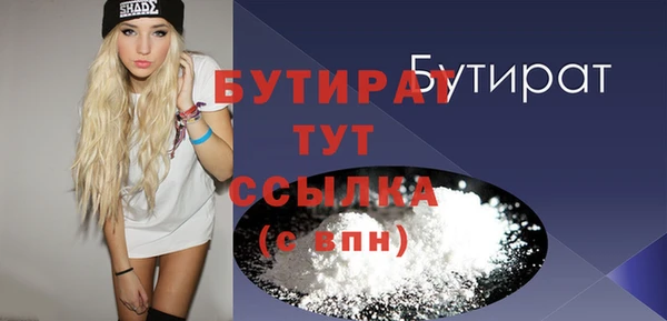 первитин Горно-Алтайск