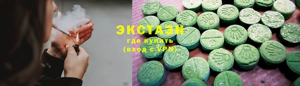 спайс Армянск