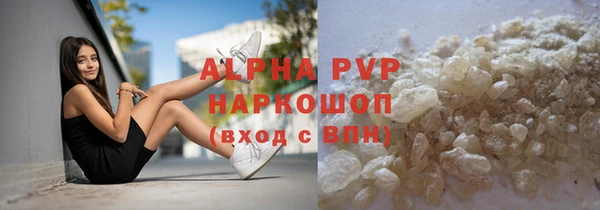 спайс Армянск