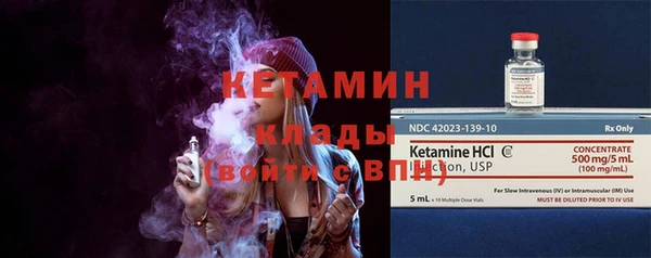 спайс Армянск
