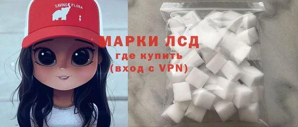 альфа пвп VHQ Балахна