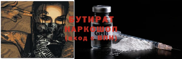 альфа пвп VHQ Балахна