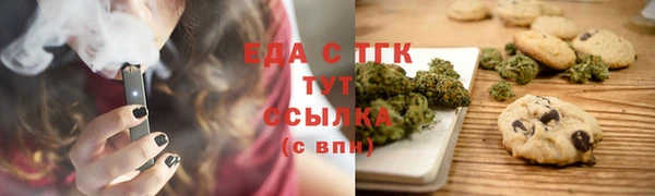 спайс Армянск
