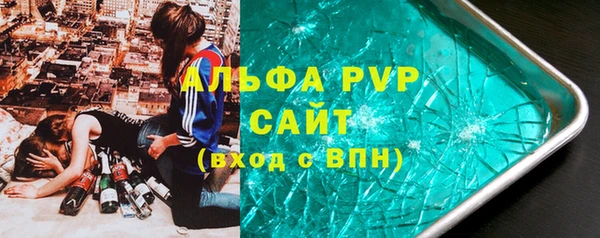 спайс Армянск