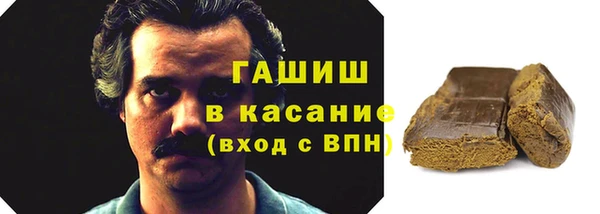 мет Дмитров