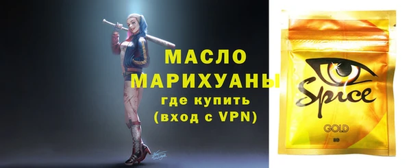 экстази Аркадак
