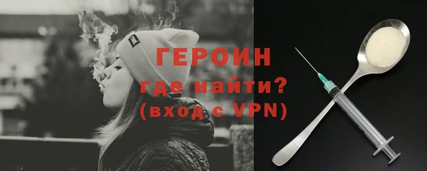 героин Балабаново