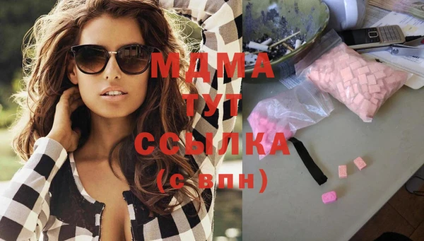 синтетический гашиш Вязники