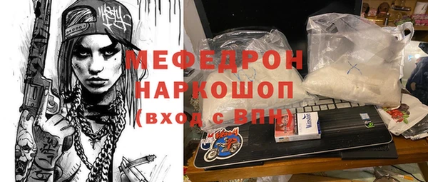 спайс Армянск
