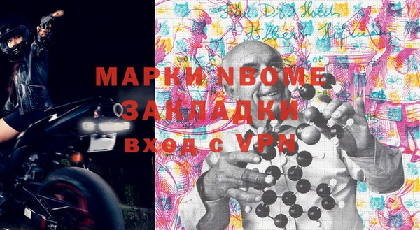 ECSTASY Арсеньев