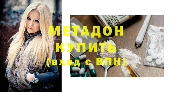экстази Аркадак