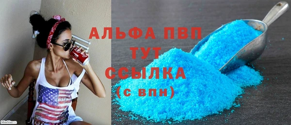 спайс Армянск