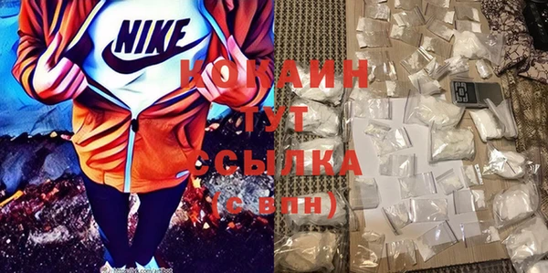 альфа пвп VHQ Балахна