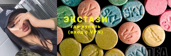 экстази Аркадак