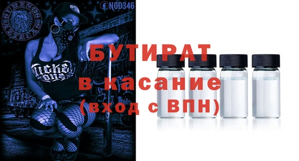 ECSTASY Арсеньев