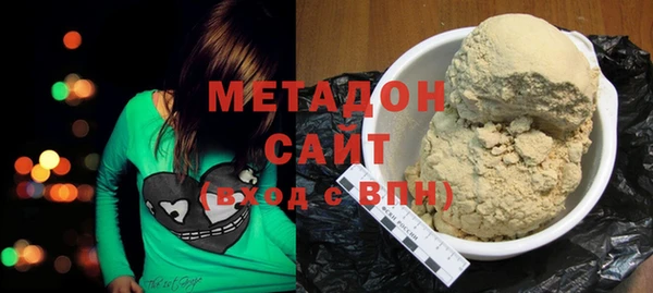 ECSTASY Арсеньев