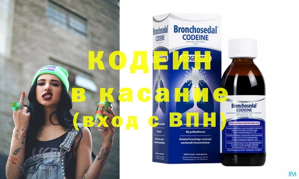 бошки Вяземский