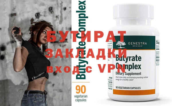 экстази Аркадак