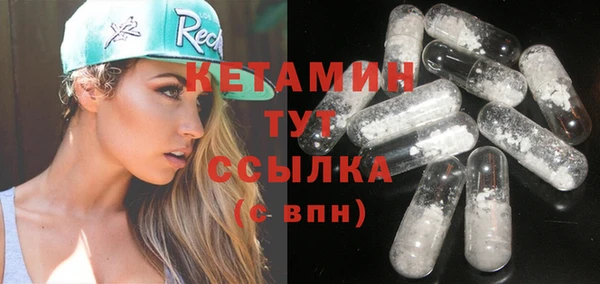 ECSTASY Арсеньев
