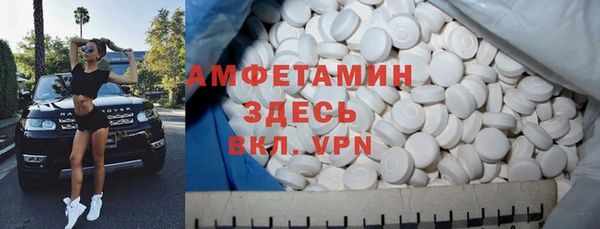 экстази Аркадак