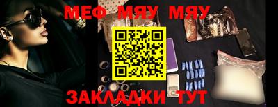 мдма Конаково