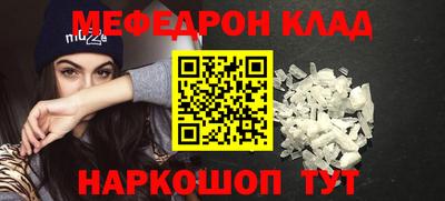 мдма Конаково