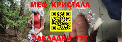 соль ск Коммунар