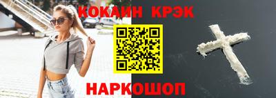 соль ск Коммунар