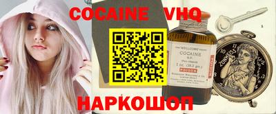 mdma Краснодар