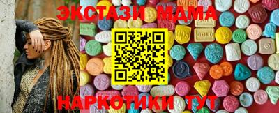 соль ск Коммунар
