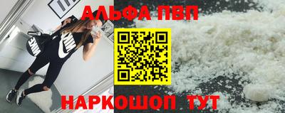 соль ск Коммунар