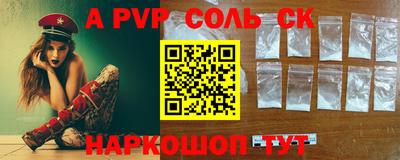 мдма Конаково