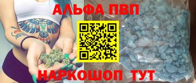 мдма Конаково