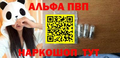 амф Комсомольск-на-Амуре