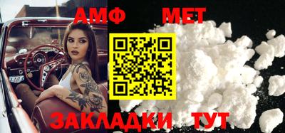 мдма Конаково