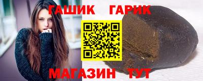 амф Комсомольск-на-Амуре